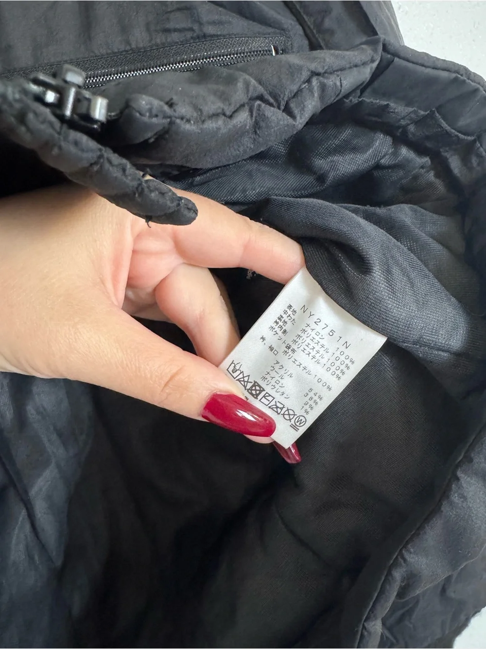 The North Face purple label insulated zip up field jacket